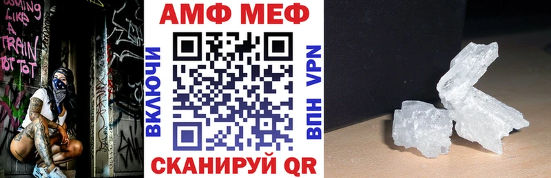 где продают   Верхний Тагил  Амфетамин Розовый 
