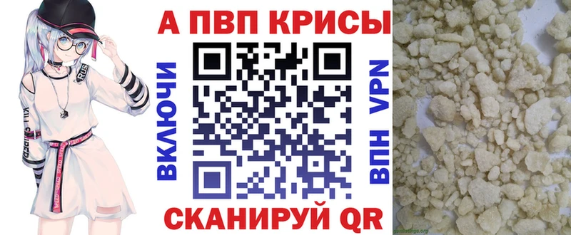 Alpha PVP Соль  как найти закладки  Верхний Тагил 