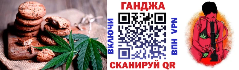 Печенье с ТГК конопля  Верхний Тагил 