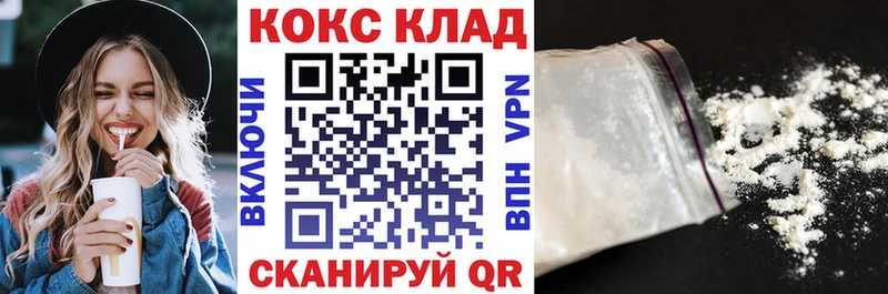 площадка Telegram Верхний Тагил Кокаин Fish Scale где найти