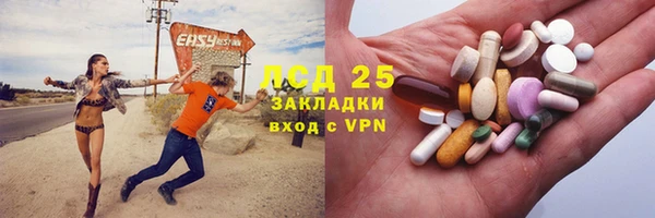 трава Богородск