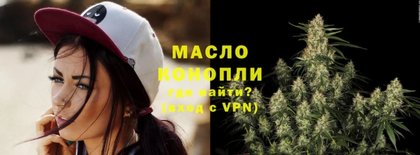 трава Богородск