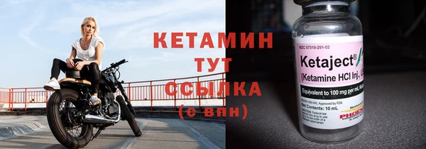 амф Осташков
