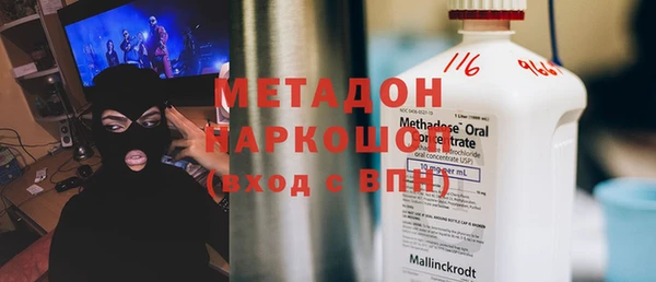 трава Богородск