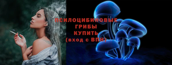 эйфоретик Верхнеуральск