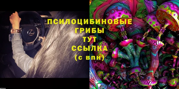 эйфоретик Верхнеуральск