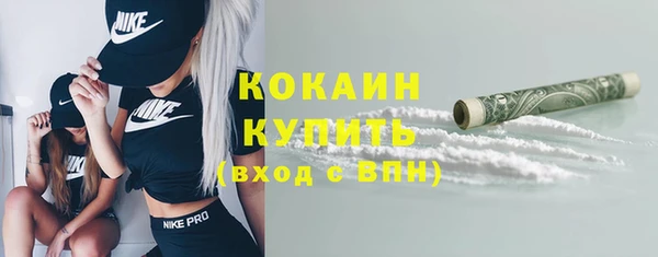 твердый Волоколамск