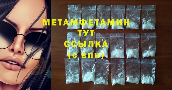 молекула духа Белоозёрский