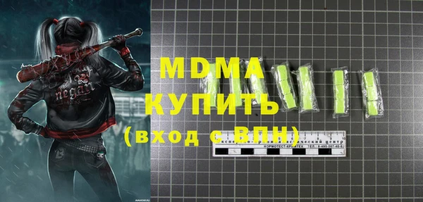 mdpv Верхний Тагил