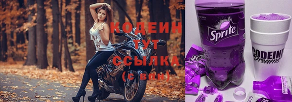 мдма Осинники