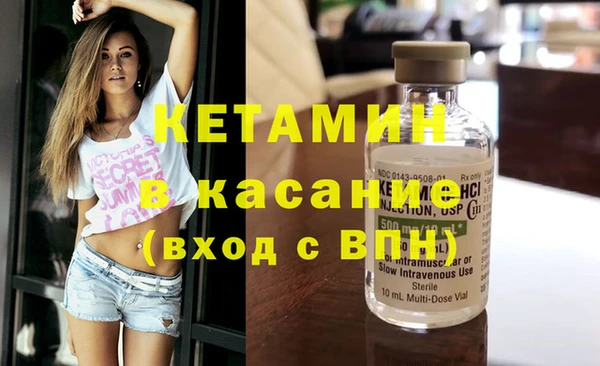 мефедрон мука Волосово