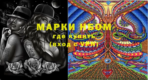 ECSTASY Володарск
