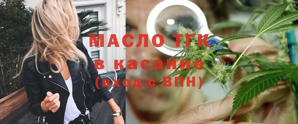 трава Богородск