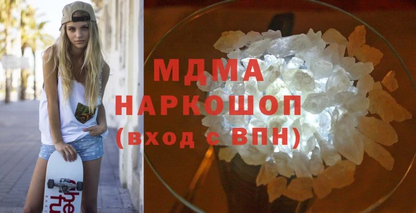 mdpv Верхний Тагил