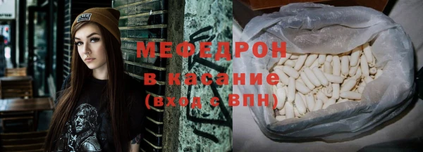 jwh Богородицк