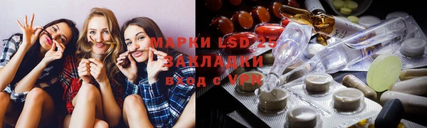 мдма Осинники