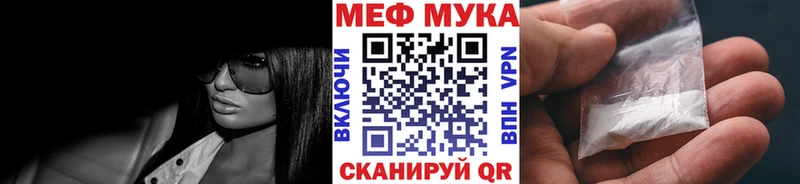 наркошоп  Верхний Тагил  МЕФ кристаллы 
