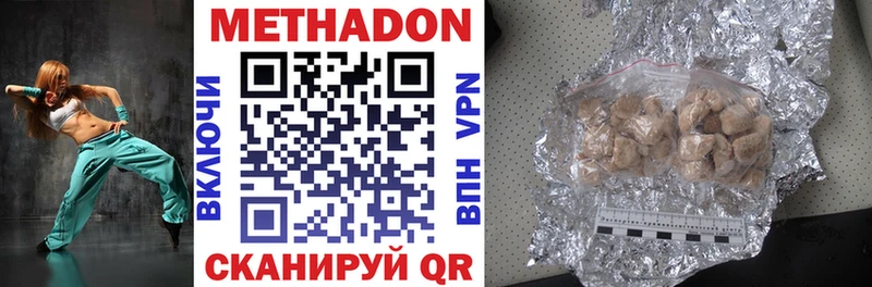 Метадон VHQ  Верхний Тагил 