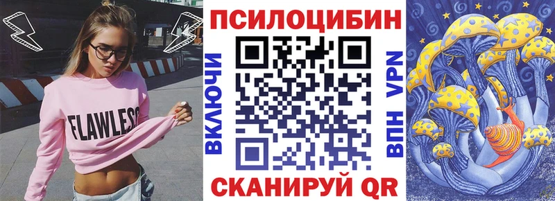 Псилоцибиновые грибы прущие грибы  Верхний Тагил 